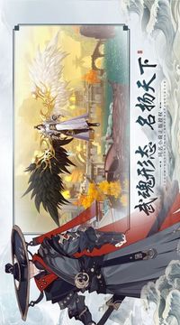逍遙九劍游戲截圖3