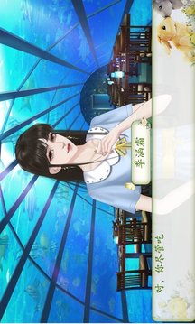 反攻渣男計(jì)劃游戲截圖1