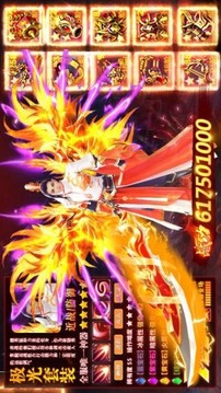 混元仙神游戲截圖1
