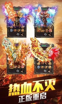 飛翔冰雪傳奇游戲截圖1