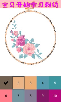 女孩愛刺繡游戲截圖2