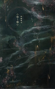 公子修靈否游戲截圖3