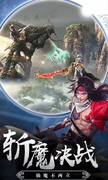 血逆蒼月游戲截圖2