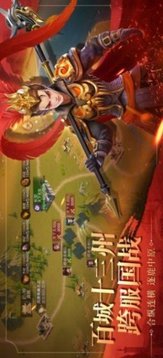 三國(guó)少年傳游戲截圖1