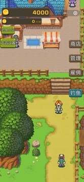 漁村物語游戲截圖2