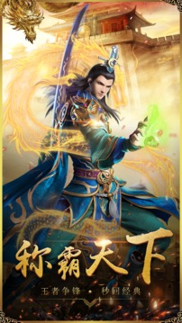 中洲裁決游戲截圖3