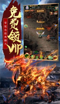 神龍皓月傳奇游戲截圖2