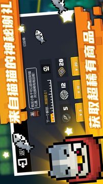 元?dú)怛T士小魚干游戲截圖2