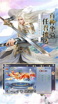 天神之修羅游戲截圖2