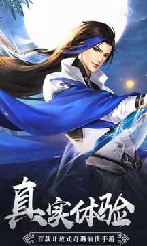 血逆蒼月游戲截圖4