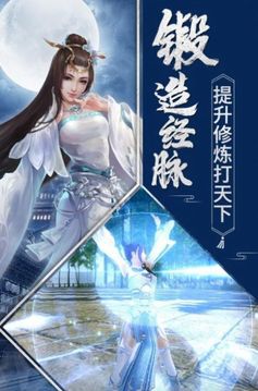 破虛歸神游戲截圖3