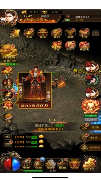 霸刀屠龍單職業(yè)游戲截圖2