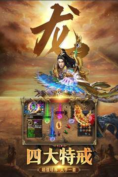 魔都傳奇游戲截圖1
