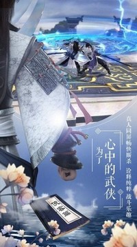 靈域修仙之御劍情緣游戲截圖3