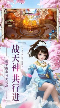 無極修真?zhèn)饔螒蚪貓D1