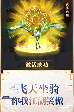 天劫之初生道游戲截圖1