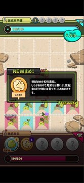 世紀(jì)末的土豆戰(zhàn)役游戲截圖2