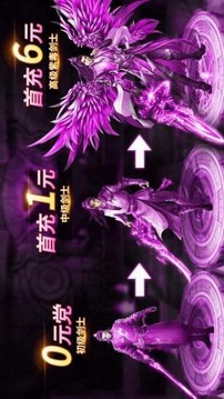 混元仙神游戲截圖3