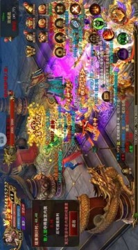 陰陽界熱血游戲截圖3