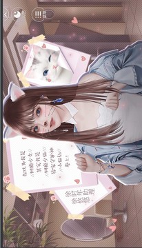 小貓仙你耳朵露出來了游戲截圖1