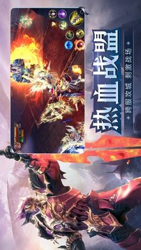 神魔入世2游戲截圖3