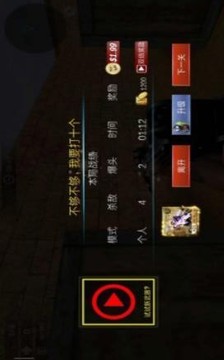 精英槍戰(zhàn)射擊游戲截圖3