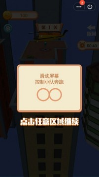 爆裂拆遷隊游戲截圖4