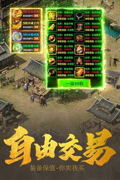 征戰(zhàn)沙場游戲截圖2