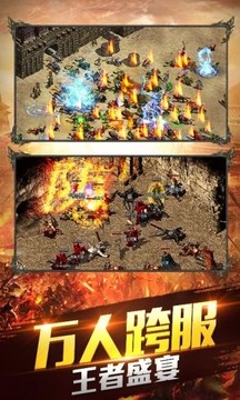 飛翔冰雪傳奇游戲截圖2