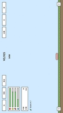 畜牧業(yè)游戲截圖4