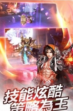 良辰美錦游戲截圖2