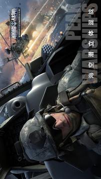 巔峰戰(zhàn)艦刺激海戰(zhàn)游戲截圖3