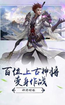三世待卿歸游戲截圖2