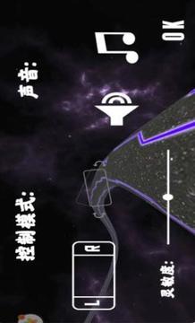 魔性彈力球游戲截圖2