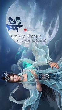 萬靈斬神訣游戲截圖4