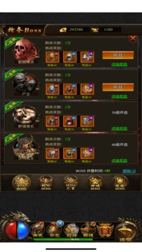 霸刀屠龍單職業(yè)游戲截圖3
