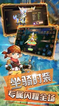 武庚紀(jì)之天啟游戲截圖1