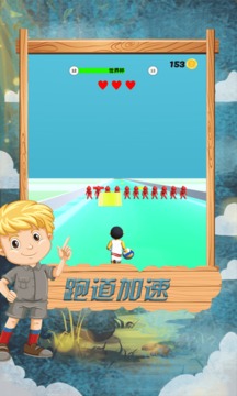跑酷競技賽游戲截圖4