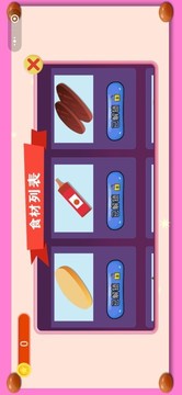迷你漢堡店游戲截圖2