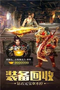 打?qū)毣瘕垎温殬I(yè)游戲截圖1