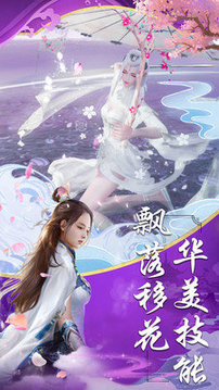 煉魔三千年游戲截圖2