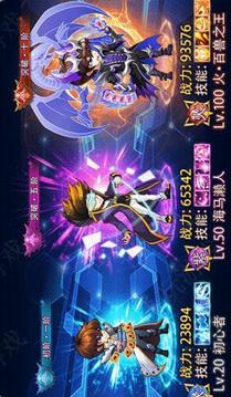 爆笑漫斗游戲截圖3