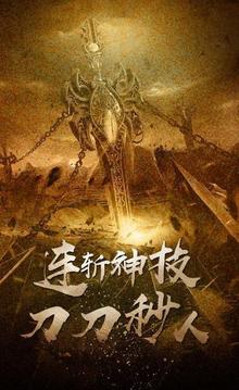 沙城盛世裁決游戲截圖2