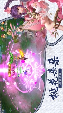 風云神器單職業(yè)游戲截圖3