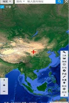 地圖記號游戲截圖3