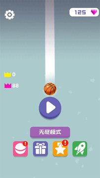 球球滑落游戲截圖4