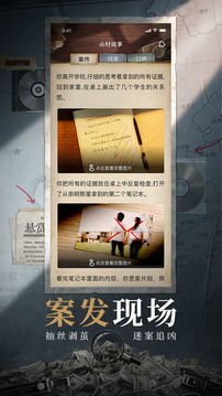 賞金偵探娛樂(lè)圈罪惡之門(mén)游戲截圖3