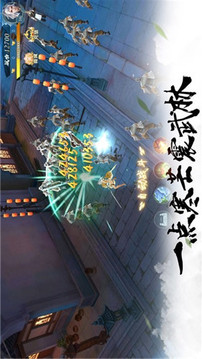 仙俠之陳芊芊傳游戲截圖3