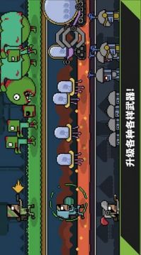 士兵工廠大亨游戲截圖2