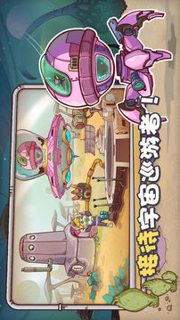 異星災變游戲截圖4